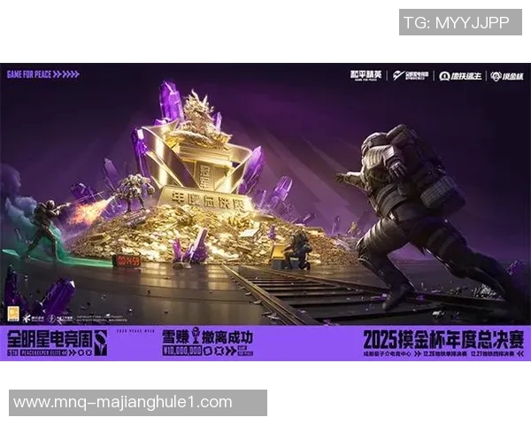 2026电竞新闻S15LOL比分吴伟独家揭秘和平精英高效战术与技巧分享